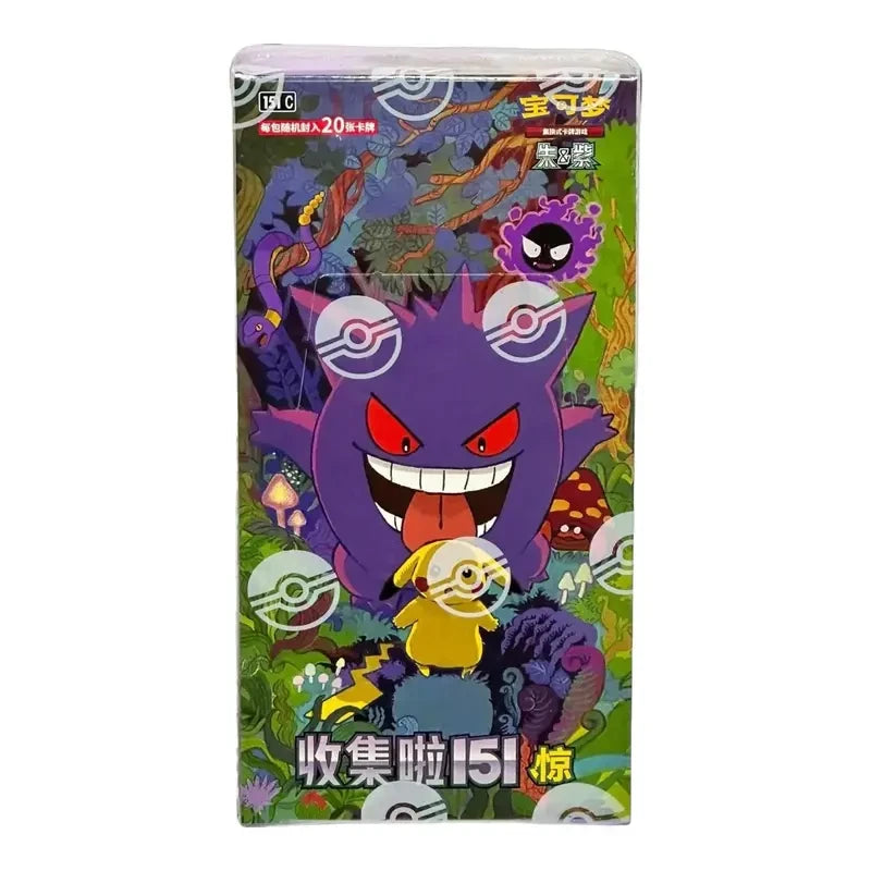 Pokemon 151 Jumbo Booster Box