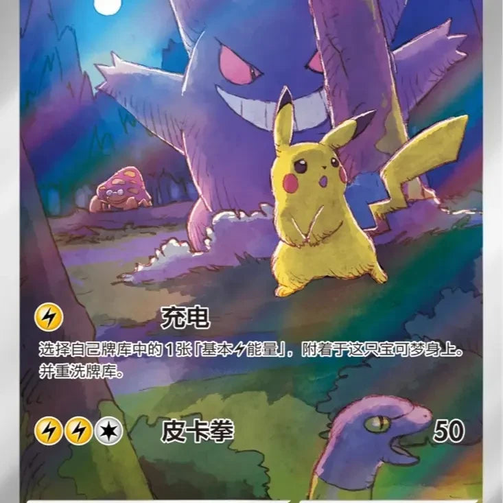 Pokemon 151 Jumbo Booster Box